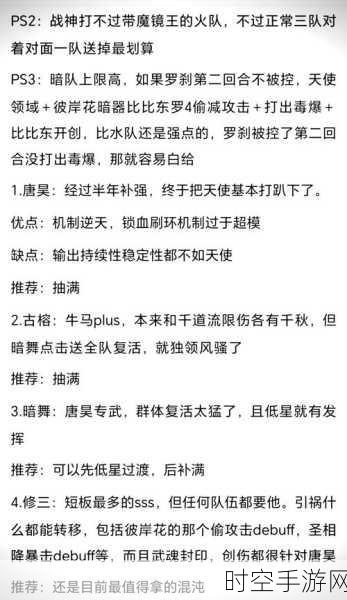 女忍训练师秘籍，快速提升堕落值攻略大揭秘