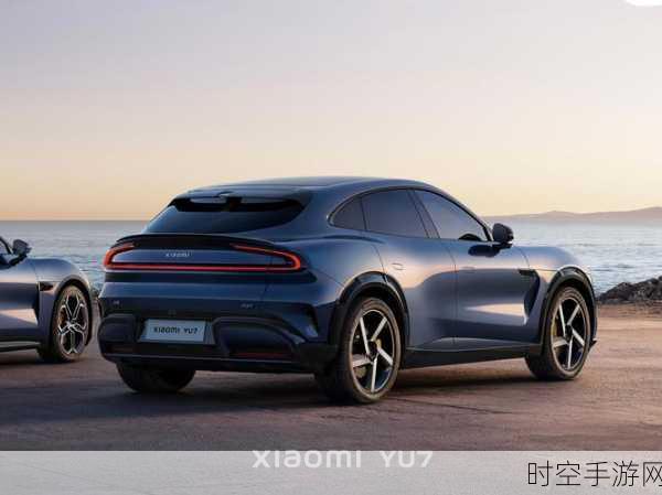 小米汽车 YU7 SUV 重磅官宣，大尺寸高性能，明年中上市引期待