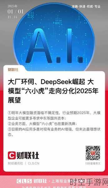 纳米盒跨界上市，教育巨头涉足手游市场，募资500万美元布局未来