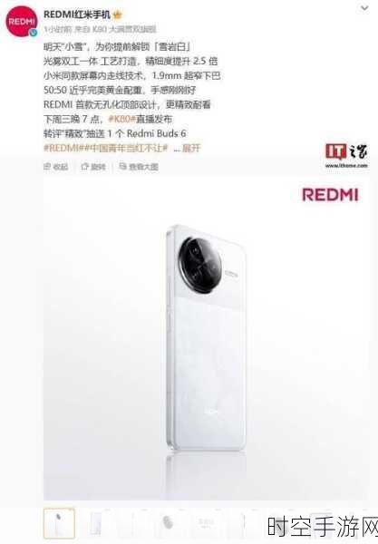 REDMI K80 Pro受热捧，王腾直言性价比超小米15