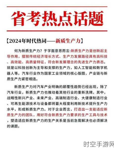 区妇联执委探秘小米汽车超级工厂，探寻新质生产力创新发展