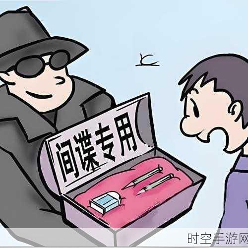 国安部警示，揭秘手游中暗藏玄机的小玩意及其潜在风险