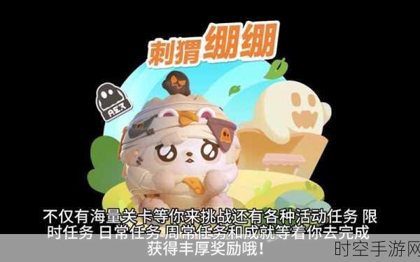 揭秘蛋仔派对9999999蛋币版，无限乐趣还是作弊陷阱？