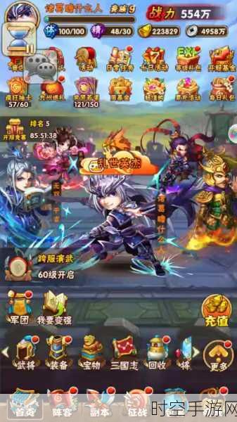 少年三国志，彩金武将实力大揭秘