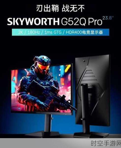 创维28英寸4K显示器助力手游竞技，HDR10+Type-C接口仅售1399元！