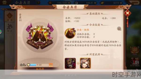 少年三国志 2 跳过指引秘籍大公开