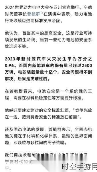 11 月汽车耗钢量攀升，年底冲量能否点燃钢材需求大火？