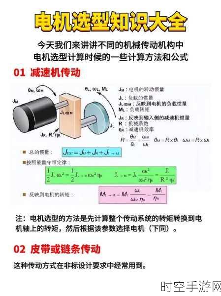 探索精密震动马达，独特特点与广泛应用全解析