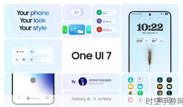 三星One UI 7大揭秘，灵动岛式交互功能来袭，截图曝光引热议