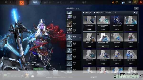 Dota2 中那些惊艳绝伦的特效饰品大揭秘