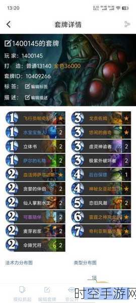 炉石传说暗月竞速赛，任务腐蚀 OTK 萨卡组称霸攻略