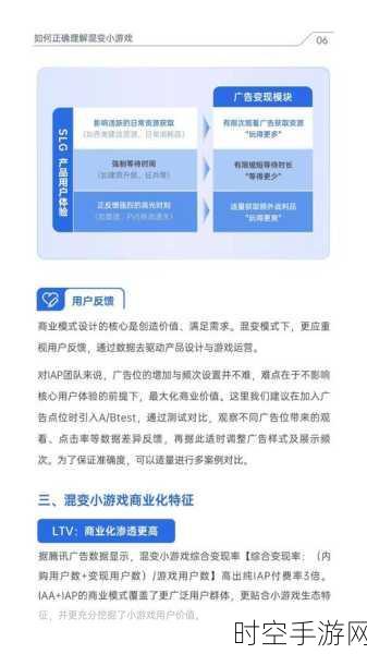 腾讯手游投资新动向，AI与医疗双轮驱动，探索游戏产业新边界