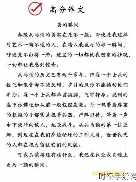 精选瞬间，定格腾飞之美 —— 第三届腾飞见证官摄影大赛佳作赏析