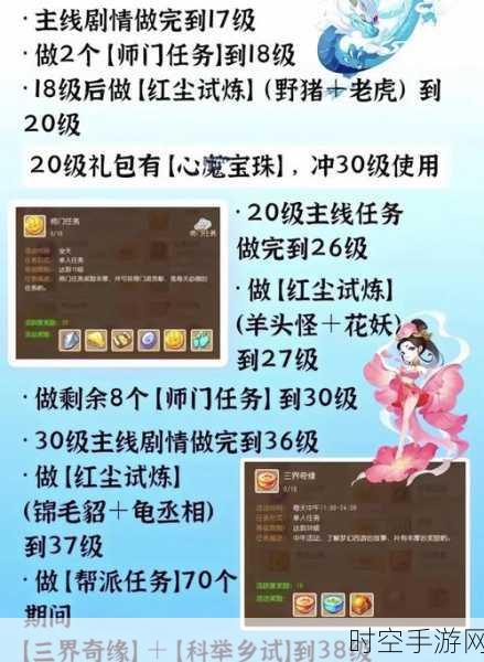 梦幻诛仙手游2024镇妖活动全攻略，速通副本，高效匹配队友秘籍