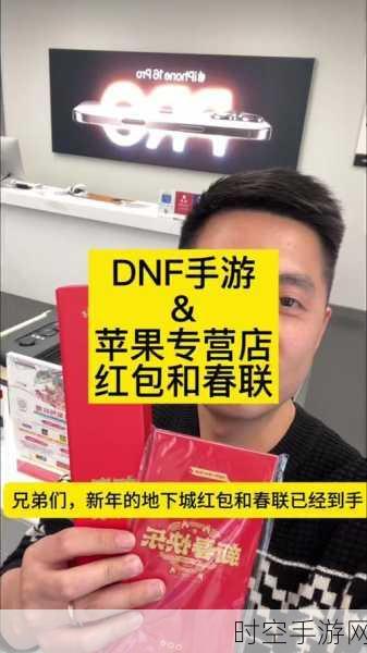 DNF 公会红包之谜，角色每日发放与领取次数大揭秘