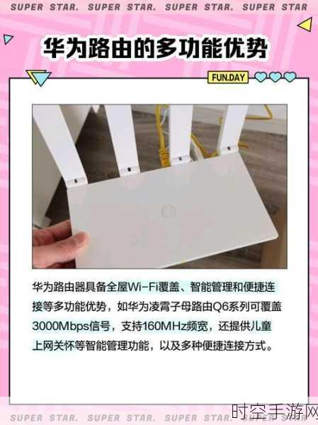 华为HN8346X6-C路由器超密获取与CUAdmin固定技巧揭秘