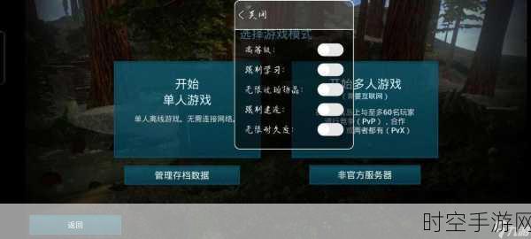 方舟生存进化，破解经验表密码，掌控游戏关键