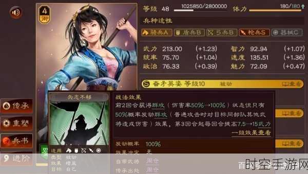 张姬崛起！三国志战略版S2赛季实战深度剖析与高端对局应用