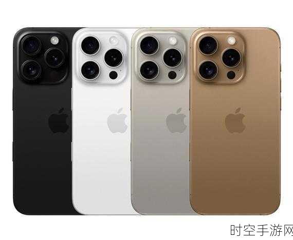 2024苹果盛宴，iPhone 16意外落败，网友票选揭晓年度最佳产品