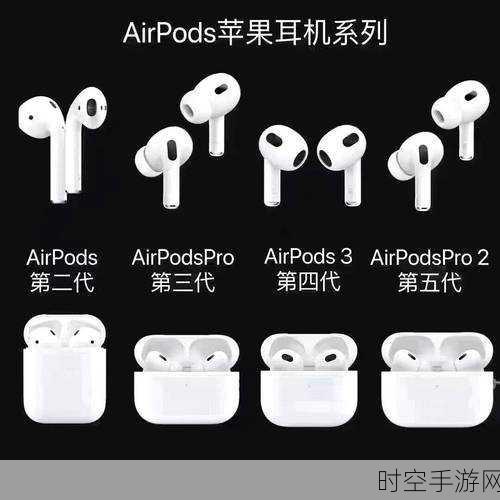 AirPods Pro陷声音问题泥潭，苹果面临用户集体诉讼