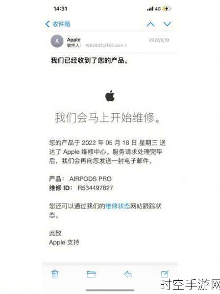 AirPods Pro陷声音问题泥潭，苹果面临用户集体诉讼