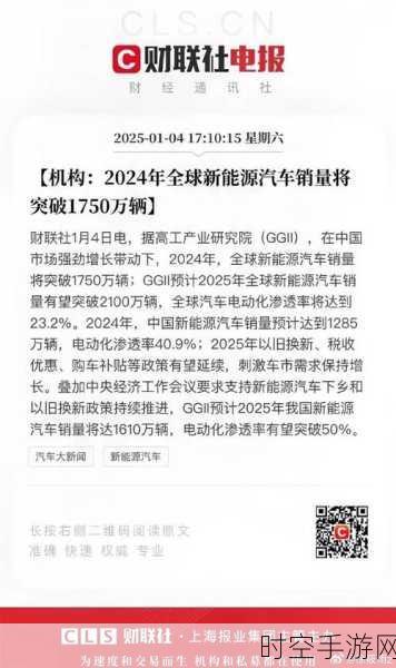 2030 年，电动汽车电池材料供应危机逼近