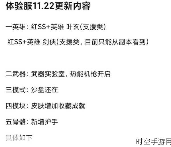 魂斗罗归来，金币速刷秘籍大公开，助你战力飙升！