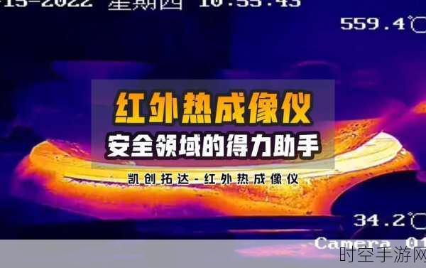 玻璃行业的创新突破，红外热成像技术大显身手