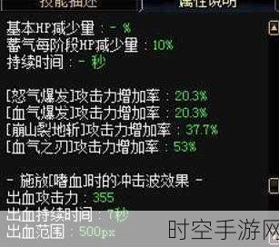 DNF 红眼必备，嗜血技能深度剖析与最新徽章推荐指南