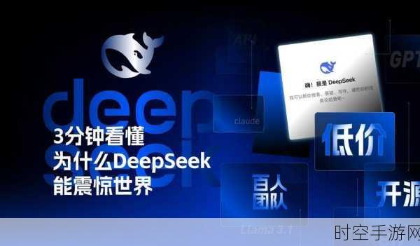 英特尔DeepSeek震撼发布，手游性能优化新纪元开启