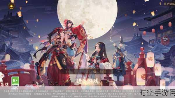 阴阳师手游重大更新，式神委派与剧情界面焕新登场，探索全新冒险之旅