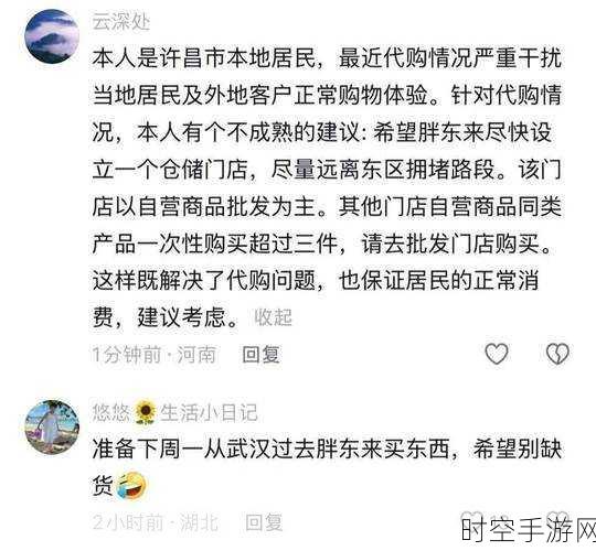 手游界新动向，于东来透露公司正研发新技术应对过度代购难题