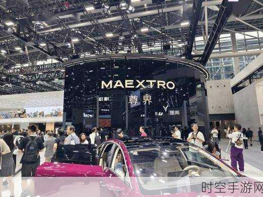 MAEXRTRO 尊界新车震撼登场，2024 广州车展售价或超百万