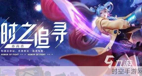 惊喜发布！星之破晓体验服最新下载地址强烈推荐