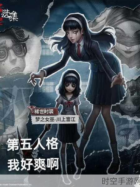 第五人格，梦之女巫顶级攻略，人格加点秘籍全解析