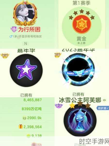 球球大作战，顶尖玩家实战吞噬秘籍大揭秘