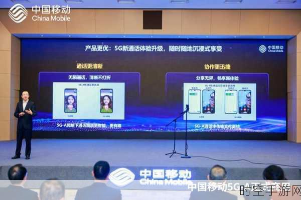 中国移动 5G 新通话设备大规模选型测试完美收官！