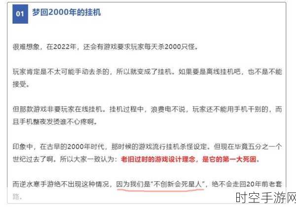 手游产业警钟，芯片供应危机下的中国手游市场何去何从？