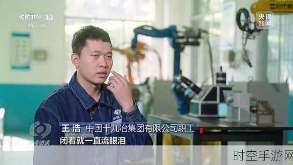 潍坊诸城王浩名，创新领航，匠心育人的非凡担当