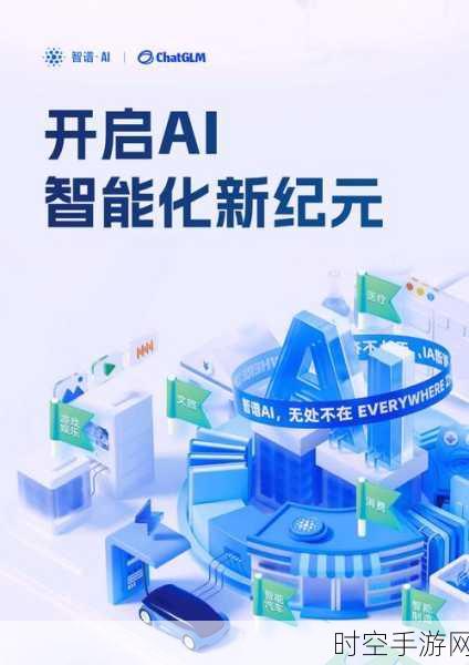 AIGC赋能手游新纪元，网络文学IP手游大赛即将启幕