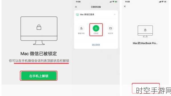 微信新功能引爆！iPhone视频通话分屏功能震撼上线，重塑社交体验