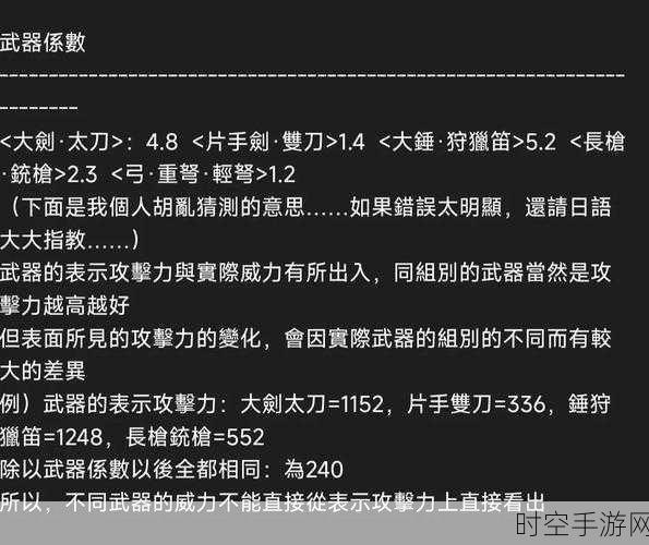 怪物猎人世界，重弩全升级路线深度攻略，打造顶级狩猎利器