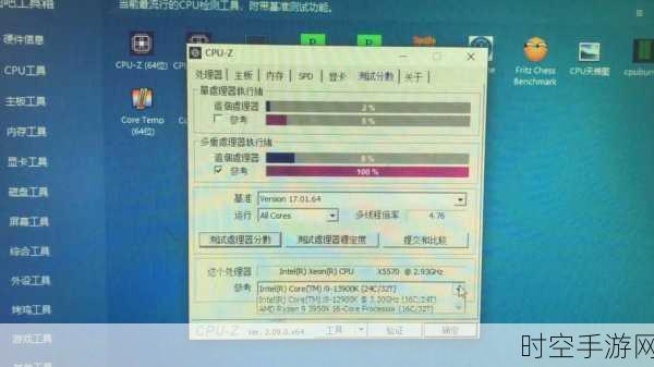 手游玩家必备神器，揭秘免费高效的CPU-Z性能检测软件