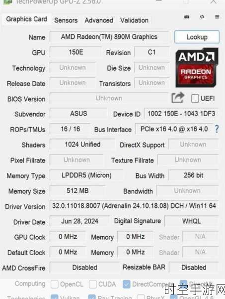 AMD锐龙轻薄本挑战AI领域，游戏与创作性能实测