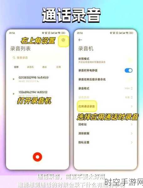 小米12遗憾缺席，澎湃HyperOS高级材质功能因性能瓶颈被迫取消