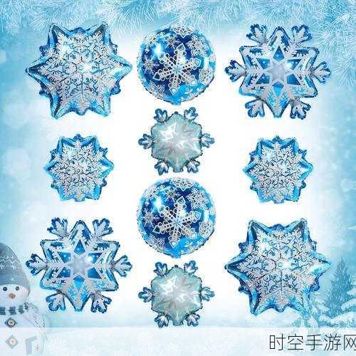 手游奇观，十二瓣雪花设计大赛，冰雪奇缘般的艺术盛宴