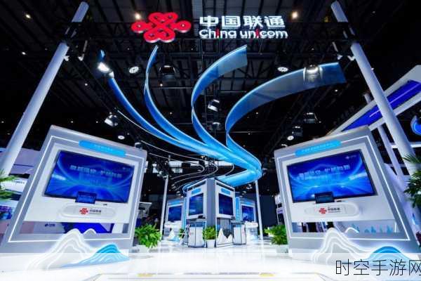 北京联通携手华为，打造超4000基站5G-A商用网络，引领手游新时代