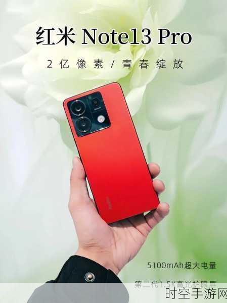 Redmi Note系列坚守千元机无短板体验，米粉情怀依旧