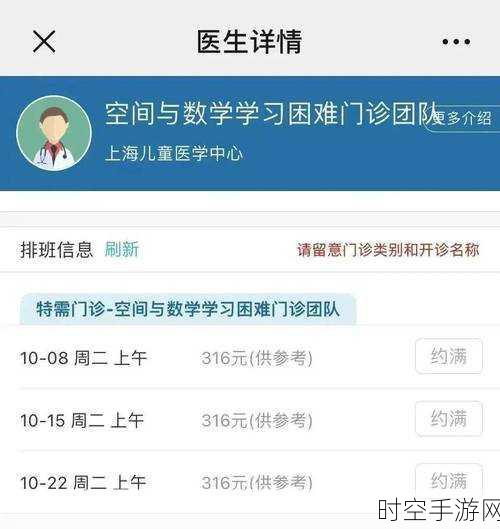 学习困难门诊火爆，家长焦虑蔓延，手游成2岁幼儿‘学习障碍’新焦点？