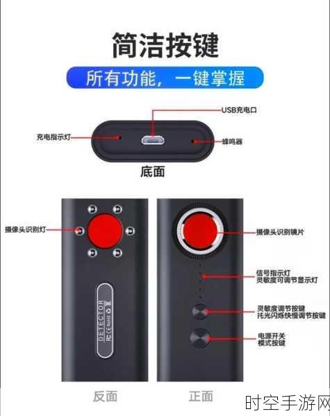 GPS 无线信号探测器，精准导航定位的神器